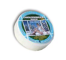 Утеплитель 10,0м. 2*50 (теплоскотч) "МАСТЕР"