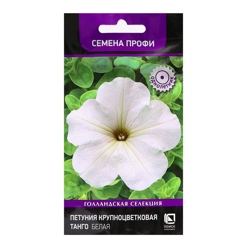 Петуния крупноцветковая (грандифлора) ТАНГО БЕЛАЯ 15шт. (Поиск)