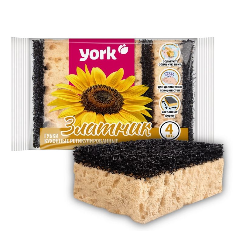 Губка д/посуды ЗЛАТНИК 3039 (4шт.) ретикулированные YORK