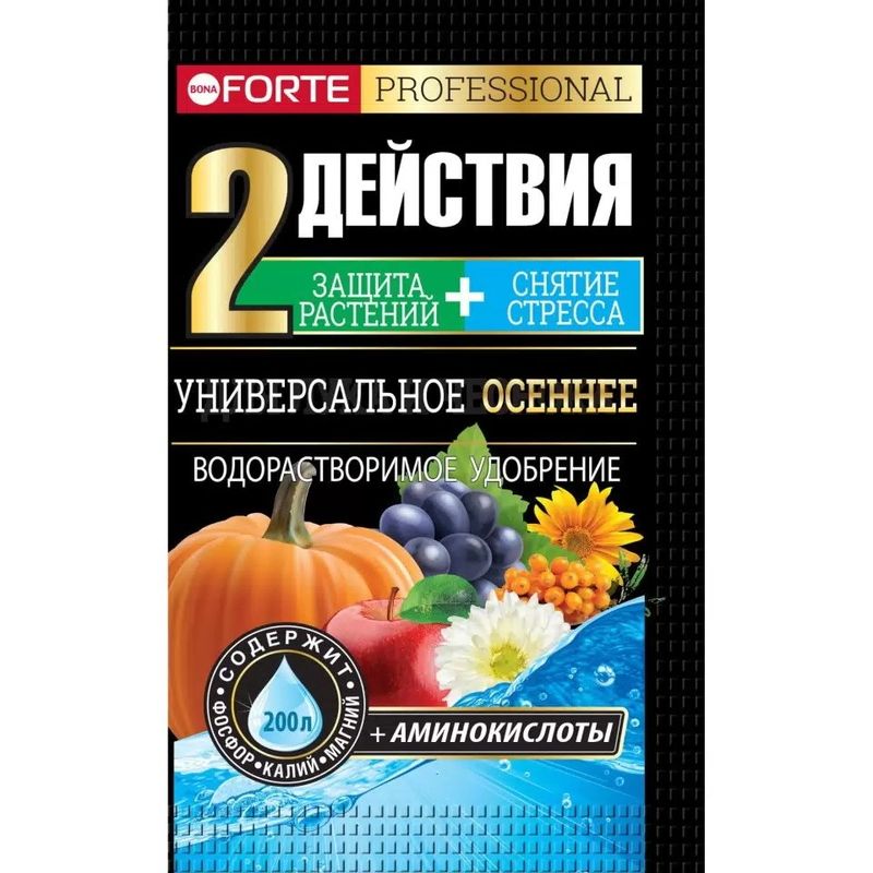 Удобрение Bona Forte (универсальное) ОСЕННЕЕ 100г. с аминокислотами BF23010881 (Х)
