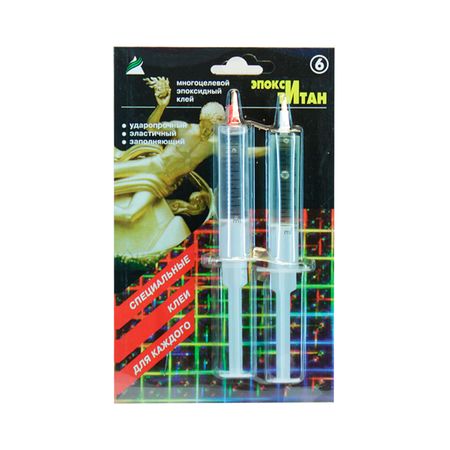 Клей эпоксидный "Титан" 20мл.