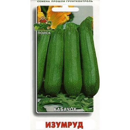 Кабачок ИЗУМРУД 12шт. (Поиск)