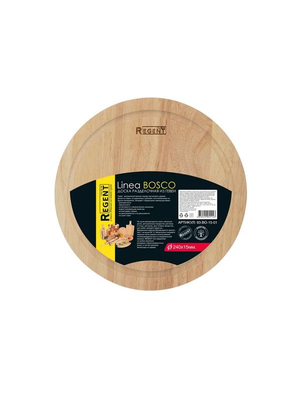 Доска разд. дер. 93-BO-15-01 BOSCO (d24см.)