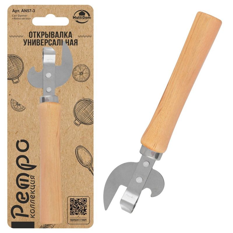 Консервооткрыватель "Ретро" AN57-3 (в уп.)Мд