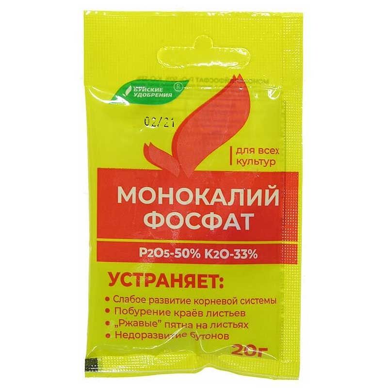 Монокалийфосфат 20г. НА189 (Н-А)