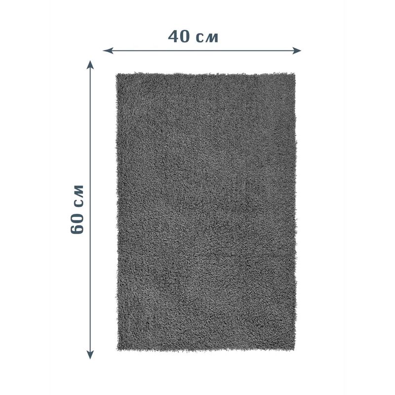 Коврик д/ванны SH НАНОХЛОПОК 40*60 серый 857999 Ш