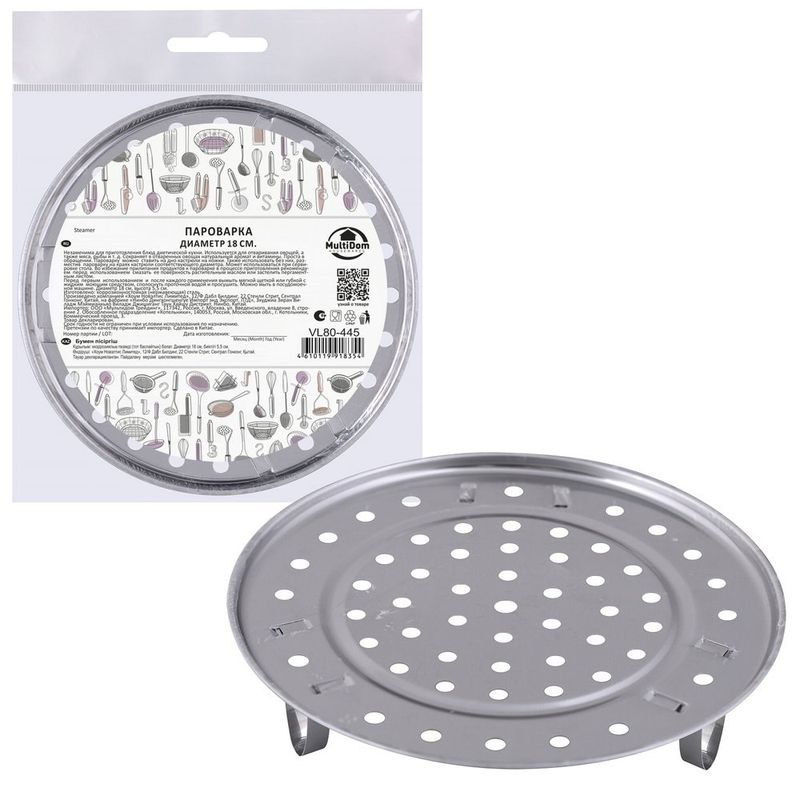Пароварка VL80-445 (d 18см.) Мд
