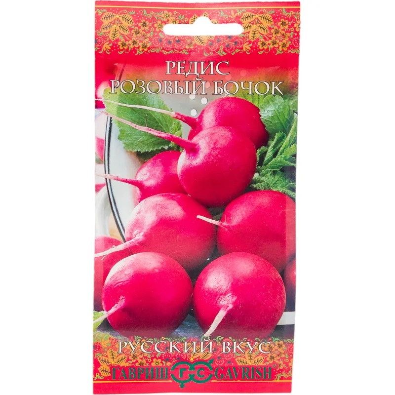 Редис РОЗОВЫЙ БОЧОК 1,0г. (Гавриш)