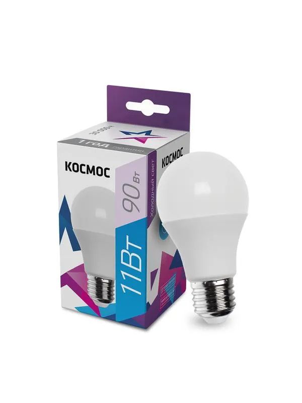 Лампа светодиодная Космос 11Вт. А60 Е27 6500К