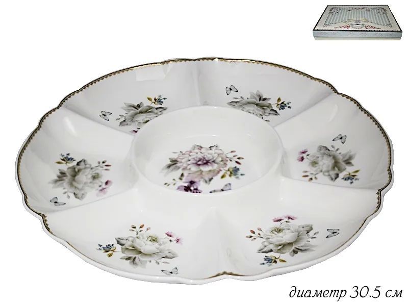 Менажница 108-234 "Хризантемы" подар. уп.