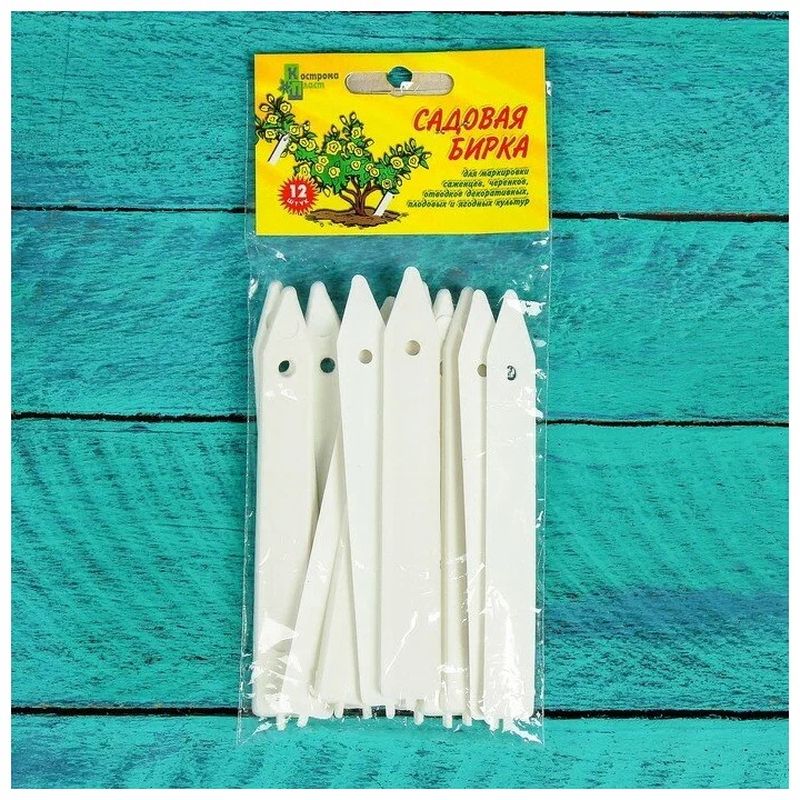 Бирка садовая (набор 12шт.) 10,2*1,3см. Кострома