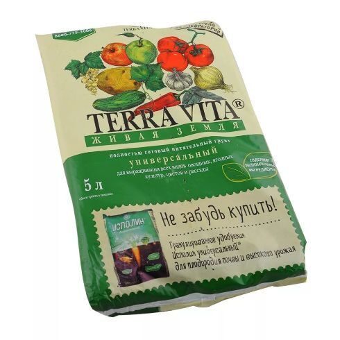 Грунт д/цв. ЖИВАЯ ЗЕМЛЯ Петуния/Виола/Настурция (Terra Vita) 5,0л. Фарт