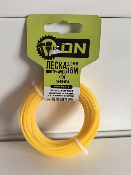 Леска Круглая d2,0мм. 15м. 15-01-008 подвес