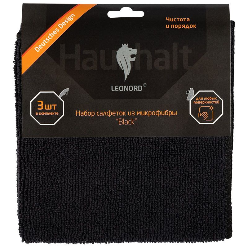 Салфетка из микрофибры "Black" (30*30см.) 3шт. 106796 Скр.