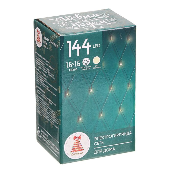 Гирлянда эл. сетка 1,6*1,6м. 362-086 144LED, шампань, пост. свечение, ПВХ прозрачн. СНОУ БУМ