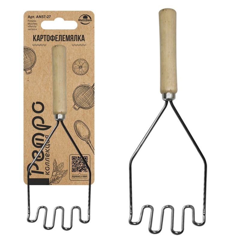 Картофелемялка "Ретро" AN57-27 Мд
