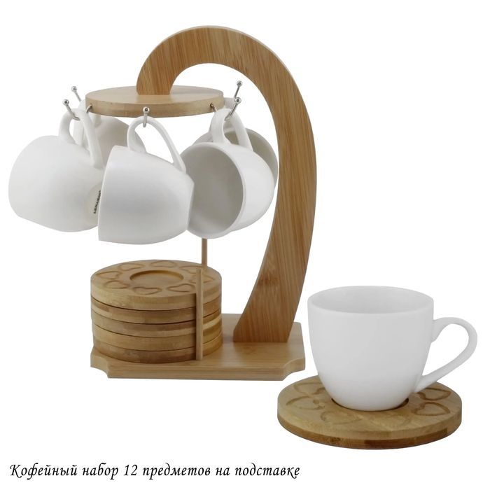Кофейный сервиз 140-027 "Bamboo" 12пр. бамб. подст. (подар. уп.)