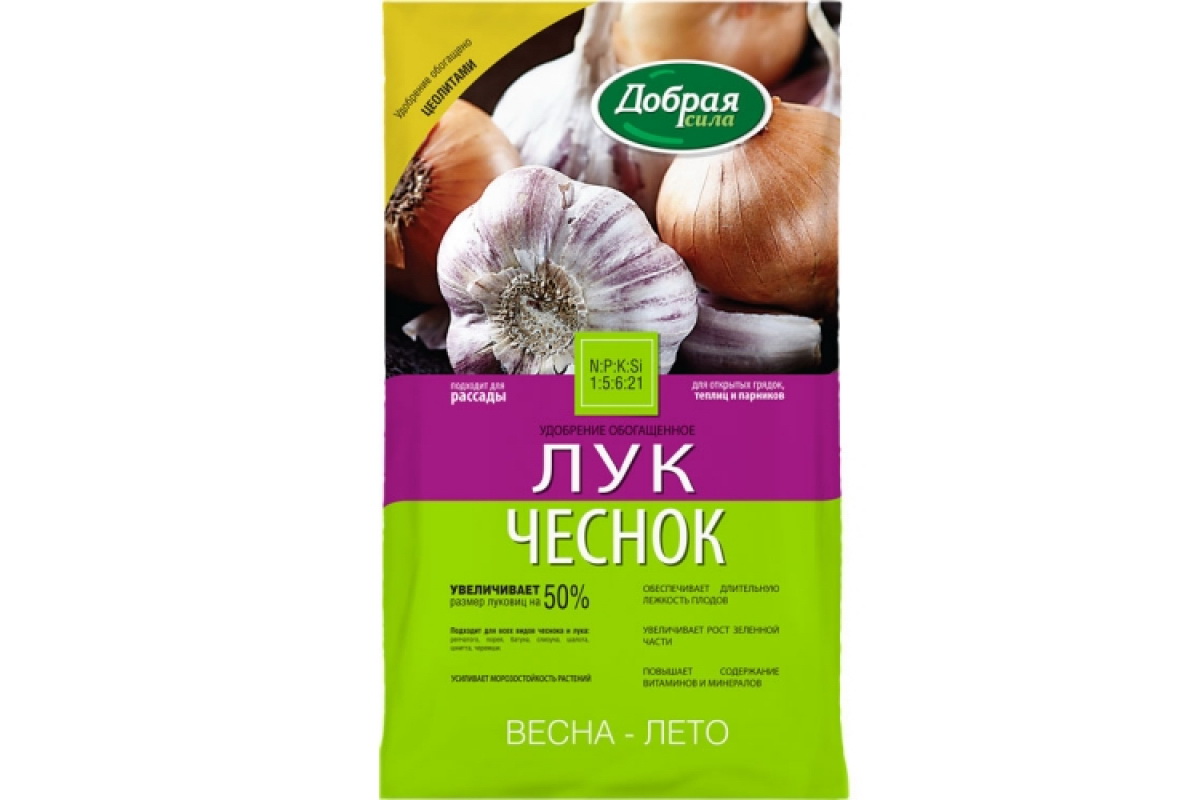 Удобрение ДОБРАЯ СИЛА (лук-чеснок) 0,9кг. DS22010041 (Х)