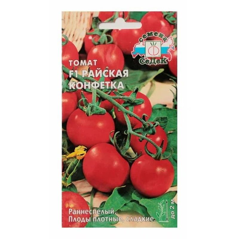 Томат РАЙСКАЯ КОНФЕТКА F1 0,05г. (СеДек)