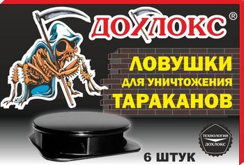 Ловушка ОБОРОНХИМ (от тараканов)6шт. прочный пластик 406 .