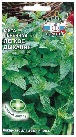 Мята ЛЕГКОЕ ДЫХАНИЕ 0,05гр. (СеДек)