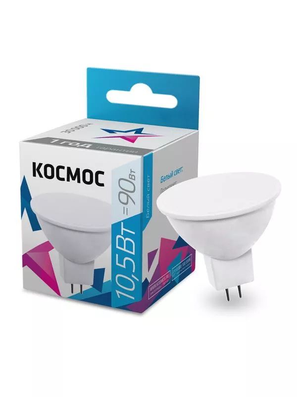 Лампа светодиодная Космос 10,5Вт. LED JCDR GU5,3 4500К