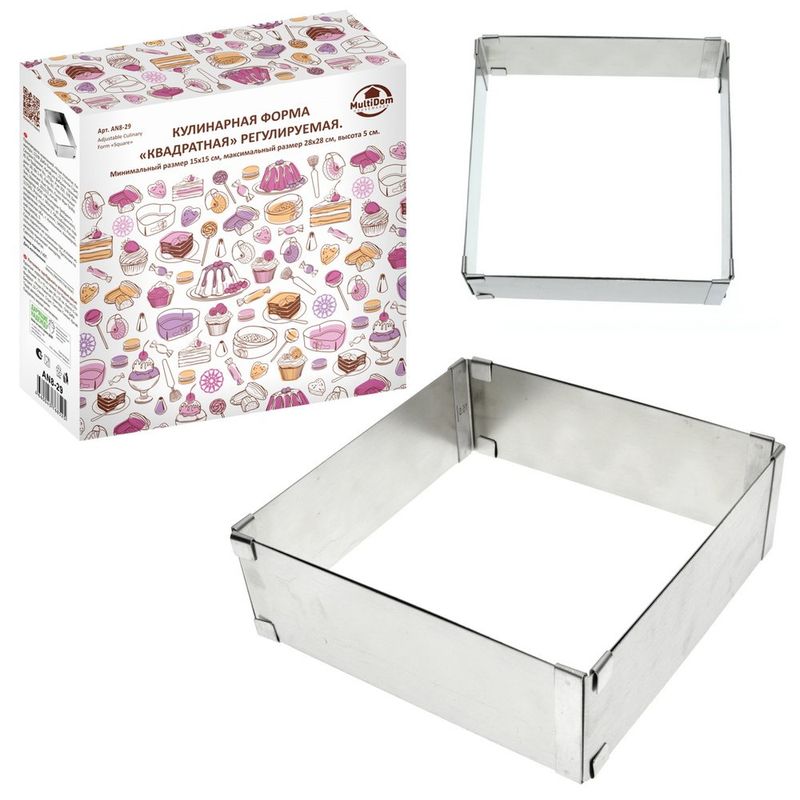 Форма д/выпечки AN8-29 регулируемая квадрат. (15*15-28*28см.) Мд