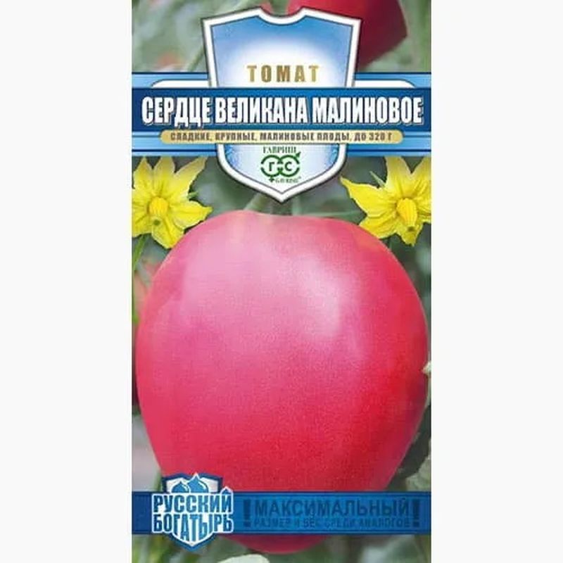 Томат СЕРДЦЕ ВЕЛИКАНА малиновое 0,05г. (Гавриш)