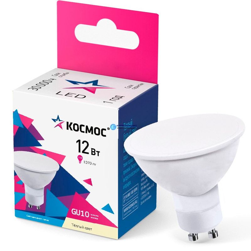 Лампа светодиодная Космос 12Вт LED GU 10 3000К