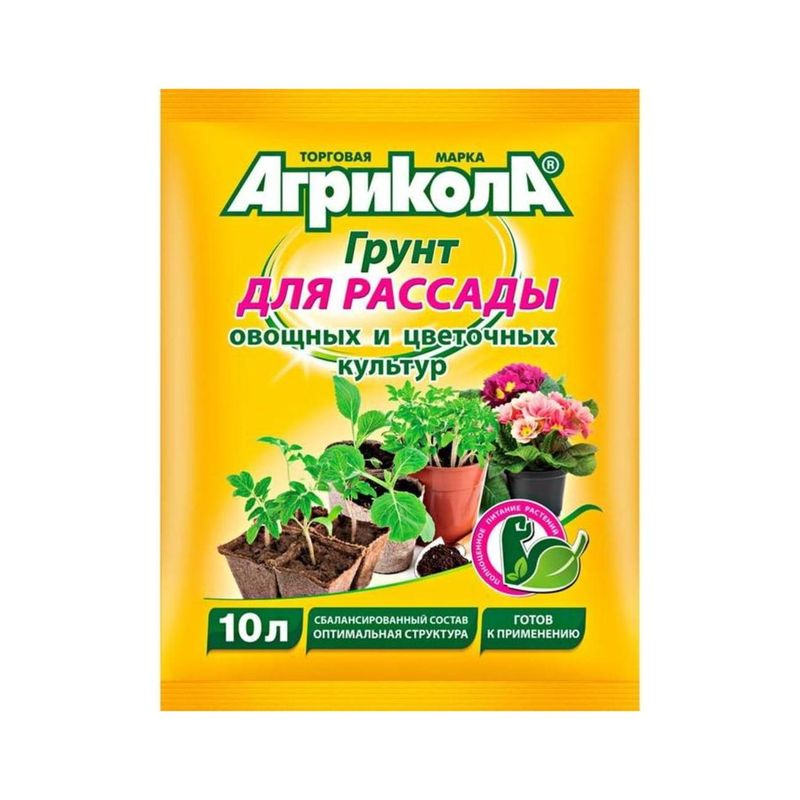 Грунт Агрикола (д/рассады) 10,0л. 58-156 (ТЭ)